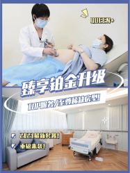 -杭州贝瑞斯美华妇儿医院·早孕·产检·儿科