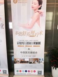 -杭州医学院附属妇儿医院