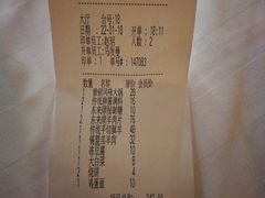 -东来顺饭庄(新源里店)