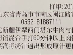 -千忆汤包(闽江路店)