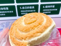 椰香酥-农园餐厅(北京大学店)