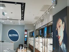 -无界眼镜MaxLess(五角场万达店)