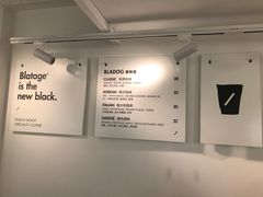-BLATAGE COFFEE