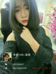 点击看大图 -109美发沙龙