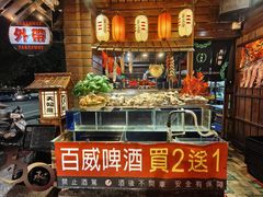 -东京酒场(爱河店)