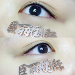 -臣丽纹眉全国连锁