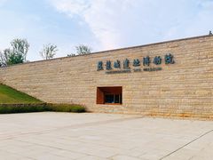 -盘龙城国家考古遗址公园