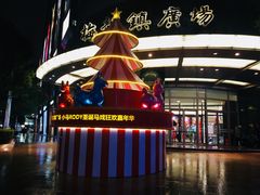 -梅龙镇广场