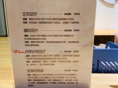 -崇英经络足疗(曲江店)