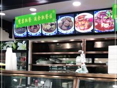-老回回烩面馆(左家庄店)