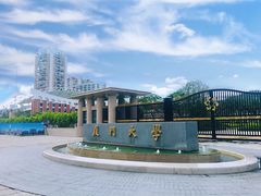 校门-厦门大学(思明校区)
