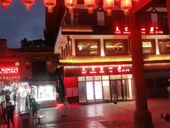 -天下第一面(大雁塔北广场店)