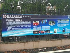 -苏州外国语学校