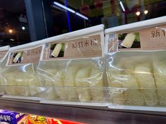 -佳思多食品料理超市(园区店)