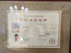 -松云泽