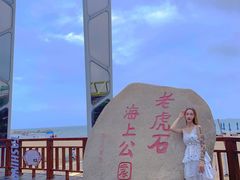 -老虎石海上公园