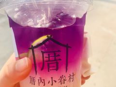 -厝内小眷村(淮安开元路店)