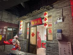 -长沙文和友(海信广场店)