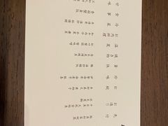 -晴空·日本料理(万象城店)
