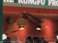 门面-蛙小侠(亚欧商厦店)