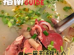 -鸿运诚羊蝎子·火锅(西单店)