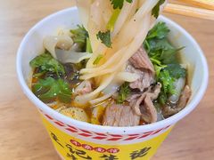 -王记生烫牛杂面馆(兰陵路店)