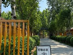 -禧室Joyous Lounge(禧园店)