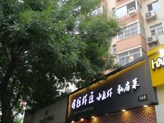 -有位虾匠·香辣蟹·小龙虾(李村店)