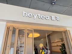 -喜茶(广州番禺奥园广场店)