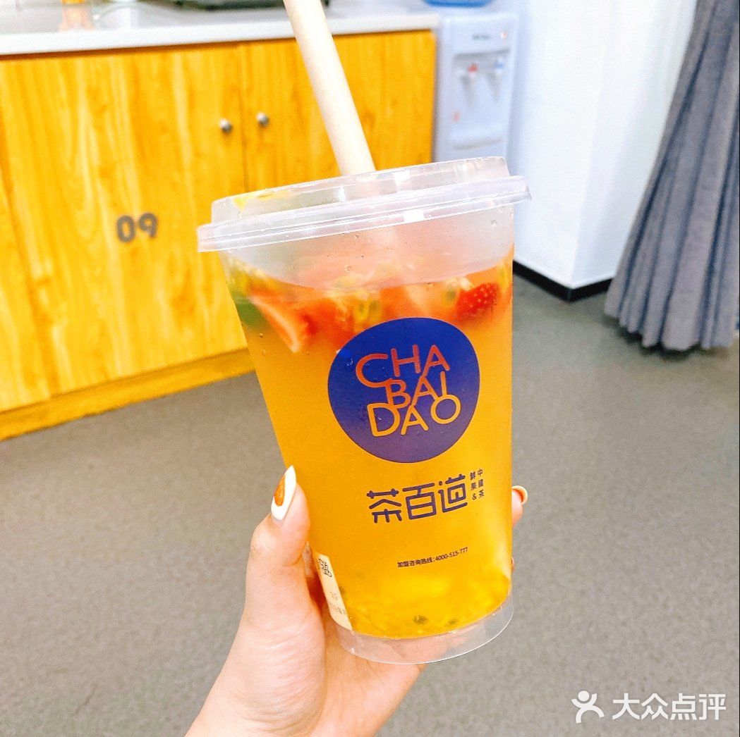 一起喝[胜利]茶百道