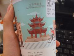 -一杯潮茶·专注潮汕茶饮(十二中创始店)