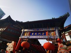 -古文化街旅游区