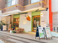 -野上麦田(中贸广场店)