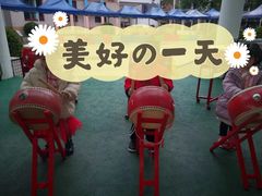 -协和实验幼儿园