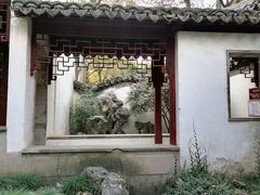 -秋霞圃