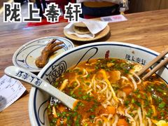 酸汤臊子面-陇上秦轩biangbiang面(萧山万象汇店)