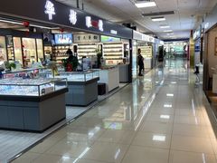 -华彬眼镜专业渐进配镜(潘家园店)