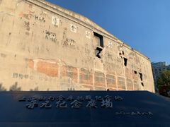 -人民咖啡馆(四行仓库店)