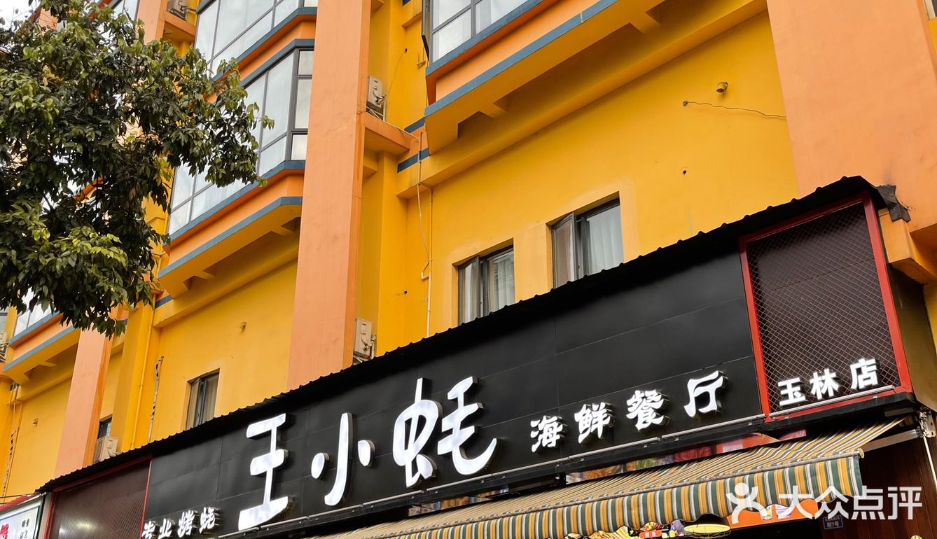 成都平价好吃No.1的海鲜大排档🔥夜宵党冲