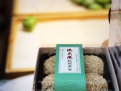 -沈大成(城隍庙店)
