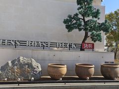 -贝勒爷·酥不腻烤鸭