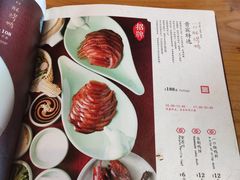 菜单-顺承小院儿