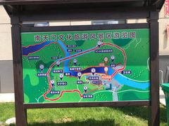 -南天门文化旅游风景区