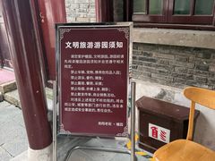 -檀园