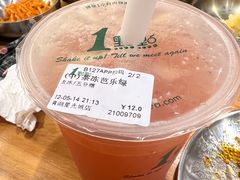茶冻芭乐绿-1点点(清湖地铁店)