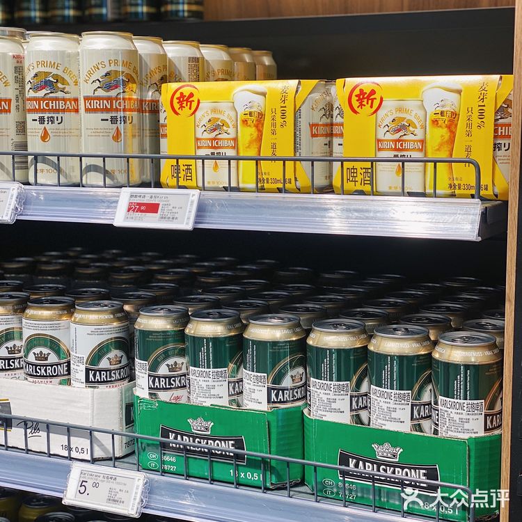 奥乐齐 我的夏日冰爽宝库超市