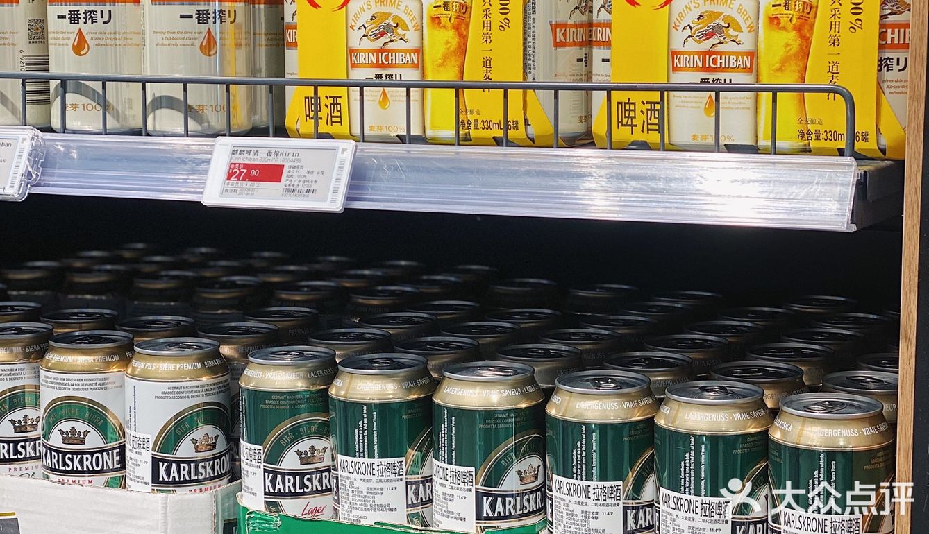 奥乐齐 我的夏日冰爽宝库超市