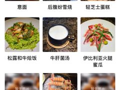 -觅福里•熟成和牛餐厅