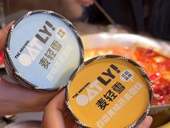 -湊湊火锅·茶憩(南京万象天地店)