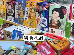 -西北轻工批发市场